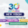 MDSF Launches New Vision for School Year 2026–2027 | Montessori De Sagrada Familia, Inc | Tangos, Baliwag, Bulacan